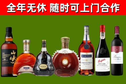 岳麓烟酒回收洋酒系列.jpg