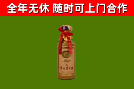 岳麓回收30年茅台酒