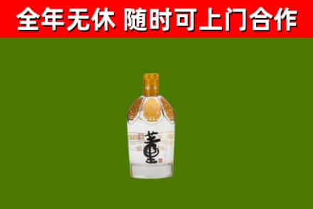 岳麓回收董酒