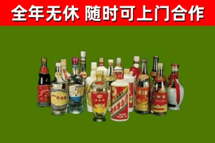 岳麓回收白酒